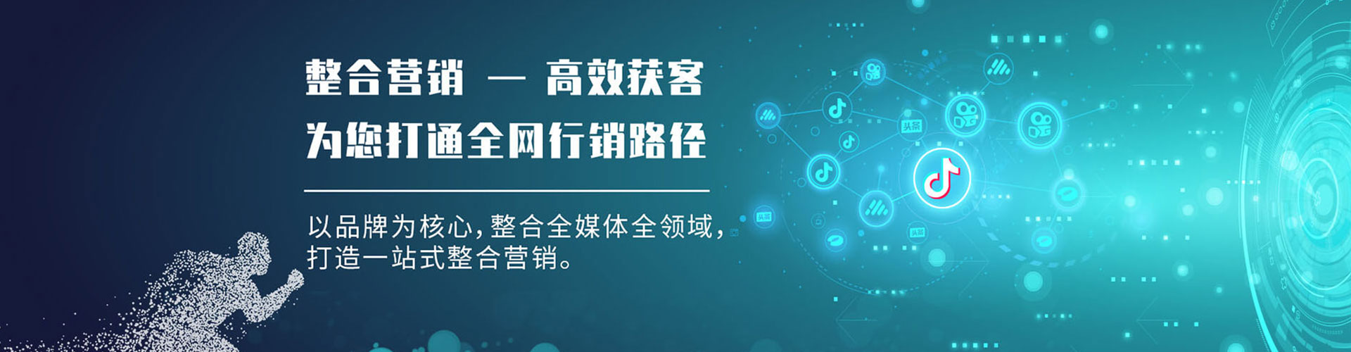 云城百度搜索推广