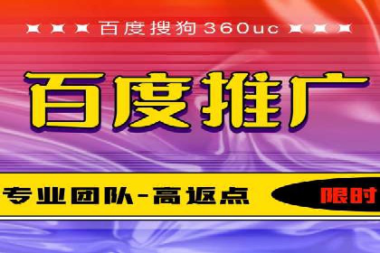 百度竞价行业应用案例：解析及实战操作