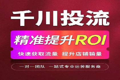 百度广告投放的竞价排名机制详解